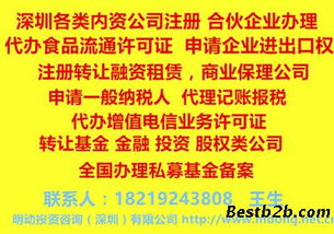 規范網絡食品銷售 與實體店同等要求，守護“舌尖上的安全”