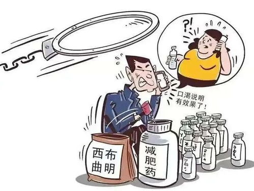 惠安3·15特輯 無良商家售“加料”減肥藥、假煙假鞋，這本“生意經”真“刑”