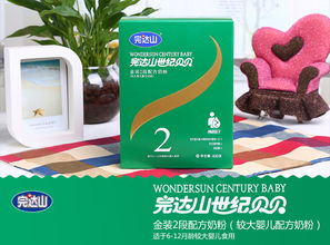 完達(dá)山菁美較大嬰兒配方奶粉2段 為6-12個月寶寶成長精準(zhǔn)護(hù)航
