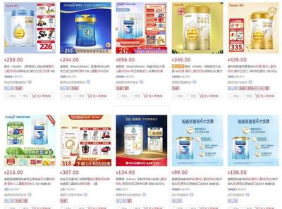 羊乳粉“不純”風波 完達山、雅士利等品牌標注引爭議，消費者權益如何保障？