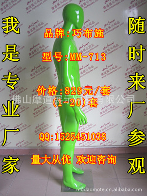 時(shí)尚零售新視野 蘇州馬斯阿克與無(wú)錫FRP服裝道具批發(fā)零售資訊